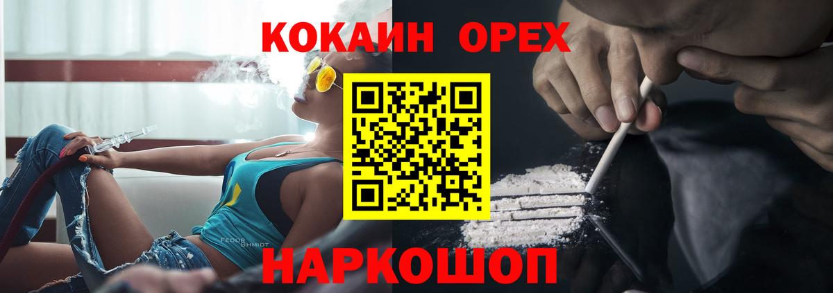 COCAIN 99% Ялуторовск