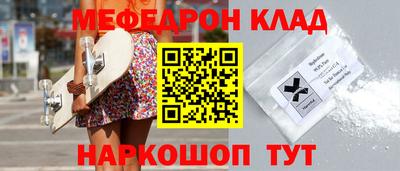 крисы Нальчик