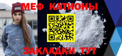крисы Нальчик