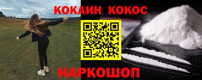 ПСИЛОЦИБИНОВЫЕ ГРИБЫ Наро-Фоминск