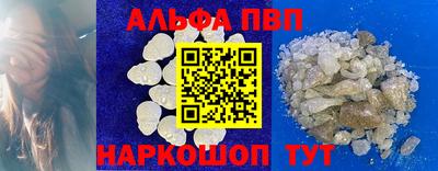 крисы Нальчик