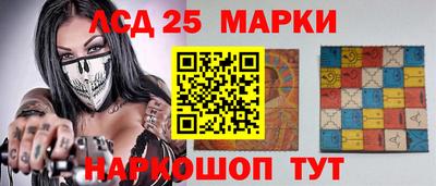 крисы Нальчик