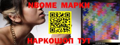 крисы Нальчик