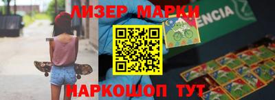 ПСИЛОЦИБИНОВЫЕ ГРИБЫ Наро-Фоминск