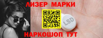 трава Можга