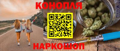 ПСИЛОЦИБИНОВЫЕ ГРИБЫ Наро-Фоминск