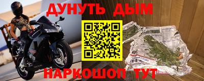 ПСИЛОЦИБИНОВЫЕ ГРИБЫ Наро-Фоминск