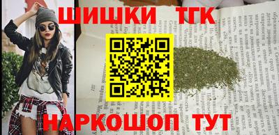 крисы Нальчик