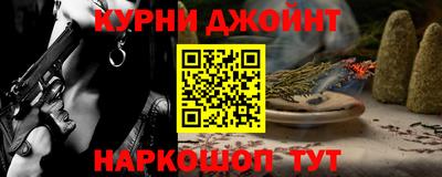 ПСИЛОЦИБИНОВЫЕ ГРИБЫ Наро-Фоминск