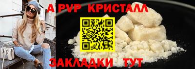 крисы Нальчик