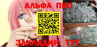 трава Можга