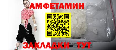 крисы Нальчик