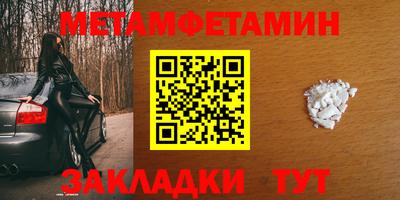 ПСИЛОЦИБИНОВЫЕ ГРИБЫ Наро-Фоминск