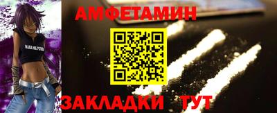 ПСИЛОЦИБИНОВЫЕ ГРИБЫ Наро-Фоминск