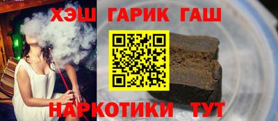 ПСИЛОЦИБИНОВЫЕ ГРИБЫ Наро-Фоминск
