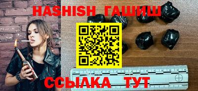 крисы Нальчик