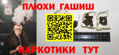 ПСИЛОЦИБИНОВЫЕ ГРИБЫ Наро-Фоминск