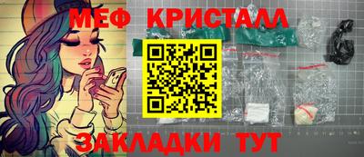 крисы Нальчик