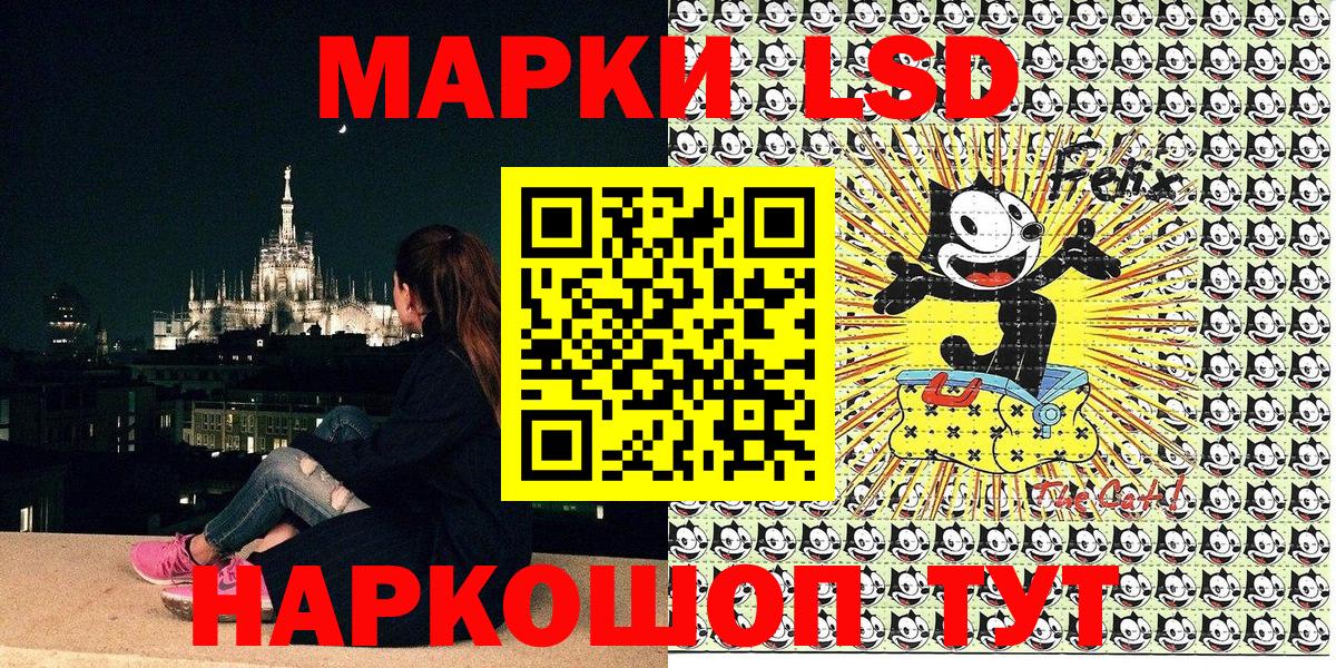 Марки NBOMe 1,5мг Ялуторовск