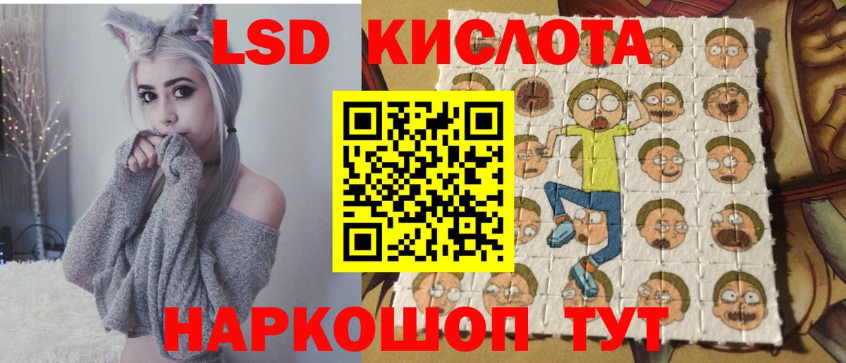 Марки N-bome 1500мкг  Марки 25I-NBOMe  Ялуторовск  Вход с VPN 