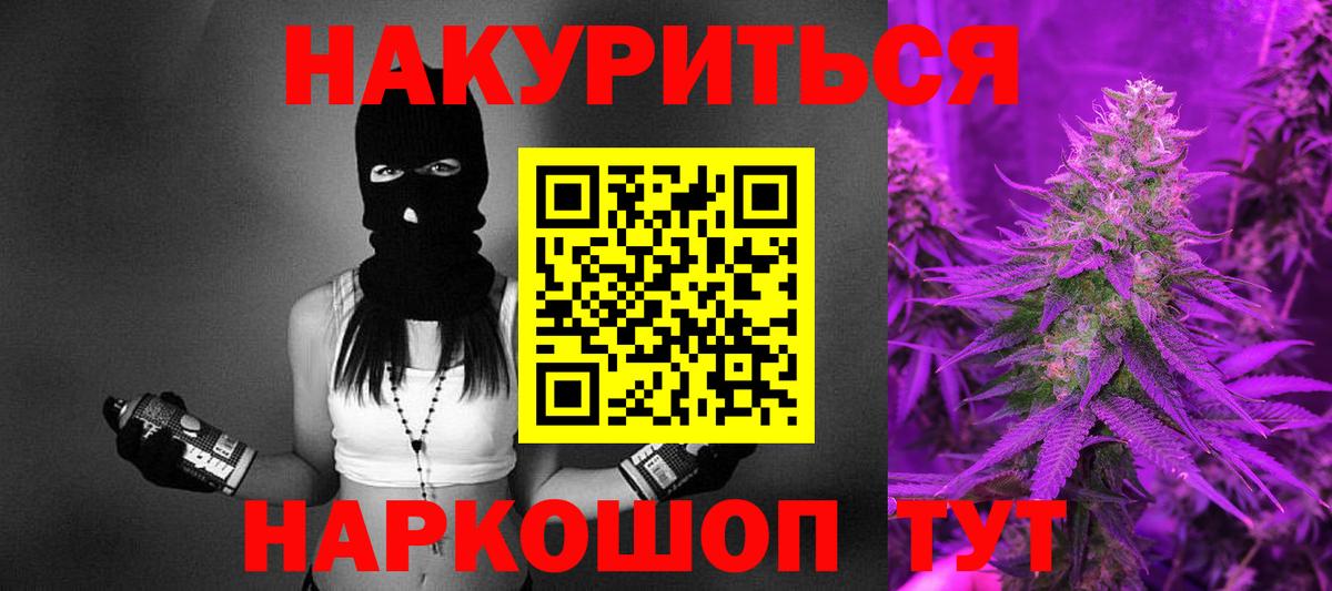 Шишки марихуана сатива Ялуторовск